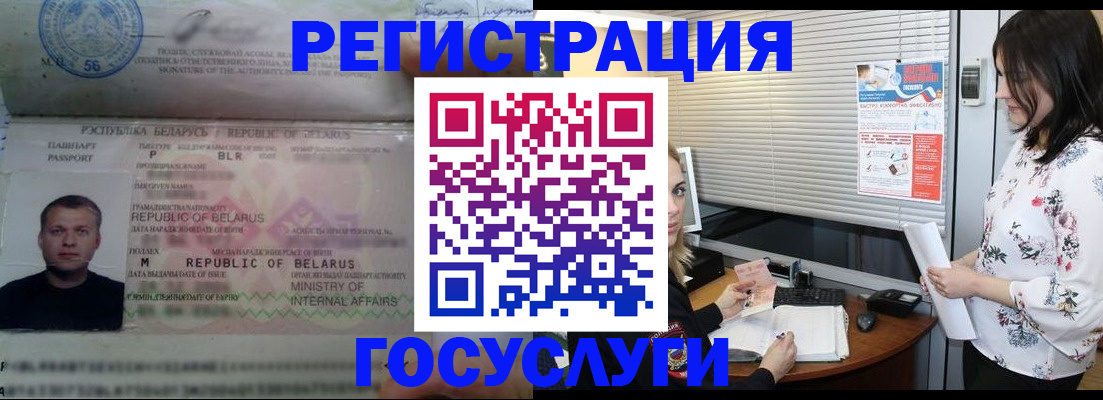 прописка от собственника в Кудымкаре