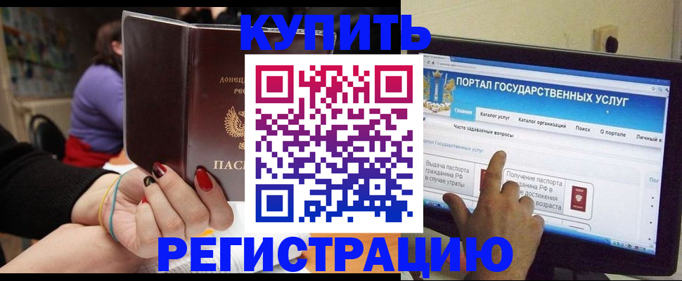 прописка для кредита в Кудымкаре