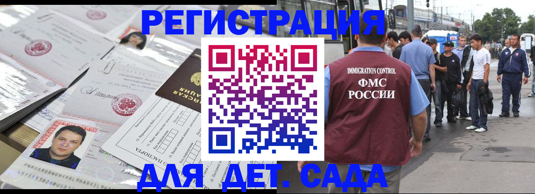 временная регистрация 2025 в Кудымкаре