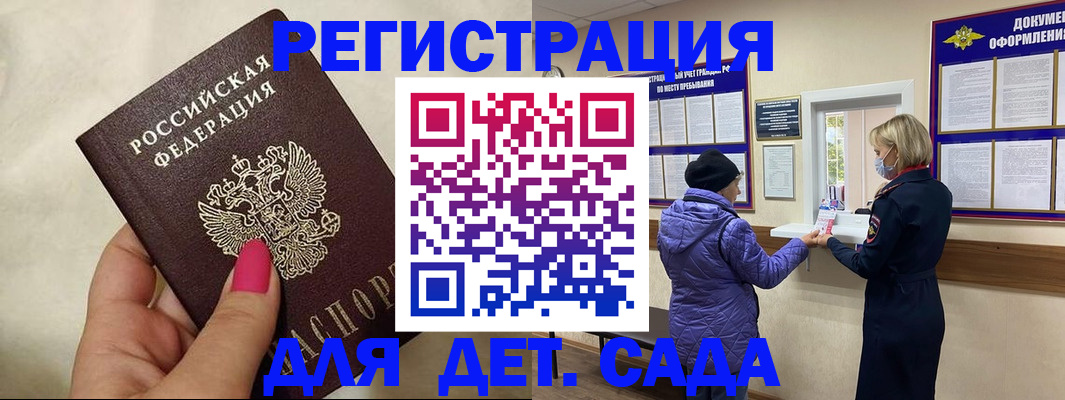 временная регистрация поиск в Кудымкаре